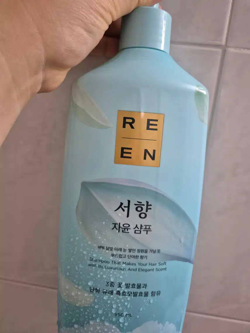 리엔샴푸