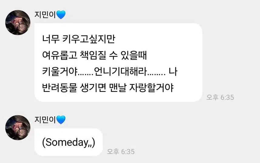 카리나가 또 나 꼬셔요