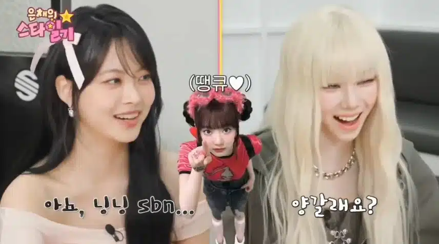 닝닝 양갈래가 너무 귀여웟다는 은채