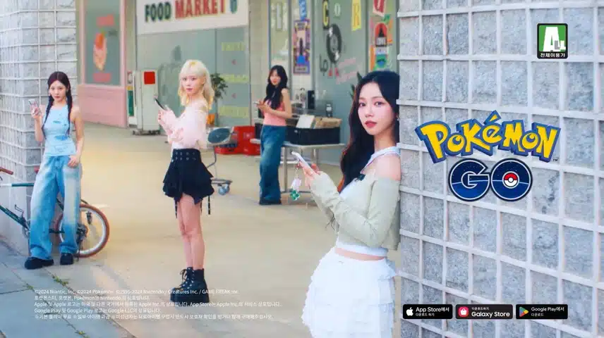 포켓몬고 광고 모델 에스파