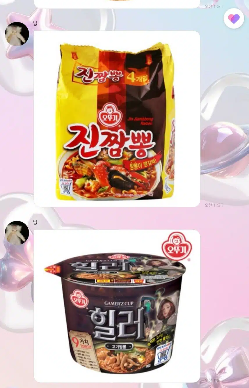 닝닝이 최애 라면 TOP3