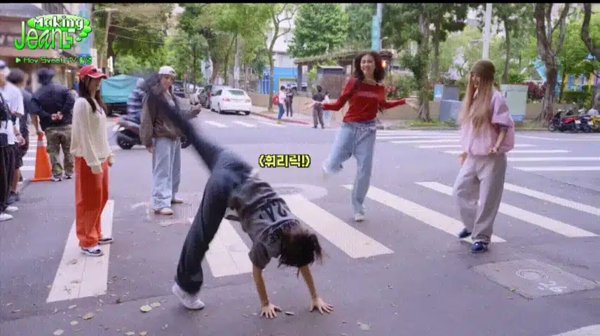 팜하니 의외의 운동신경ㅋㅋㅋ