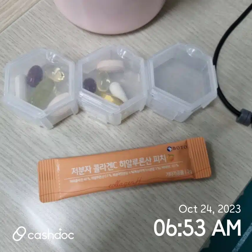 영양제 먹기 