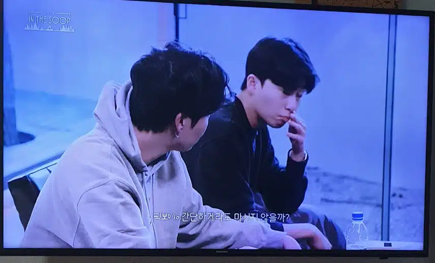 IN THE SOOP 박서준 