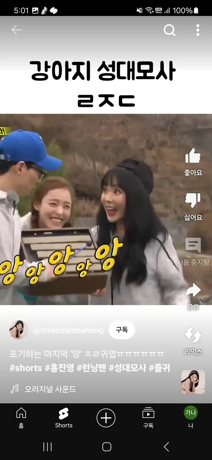예능서 요새 못봐서 아쉬워요
