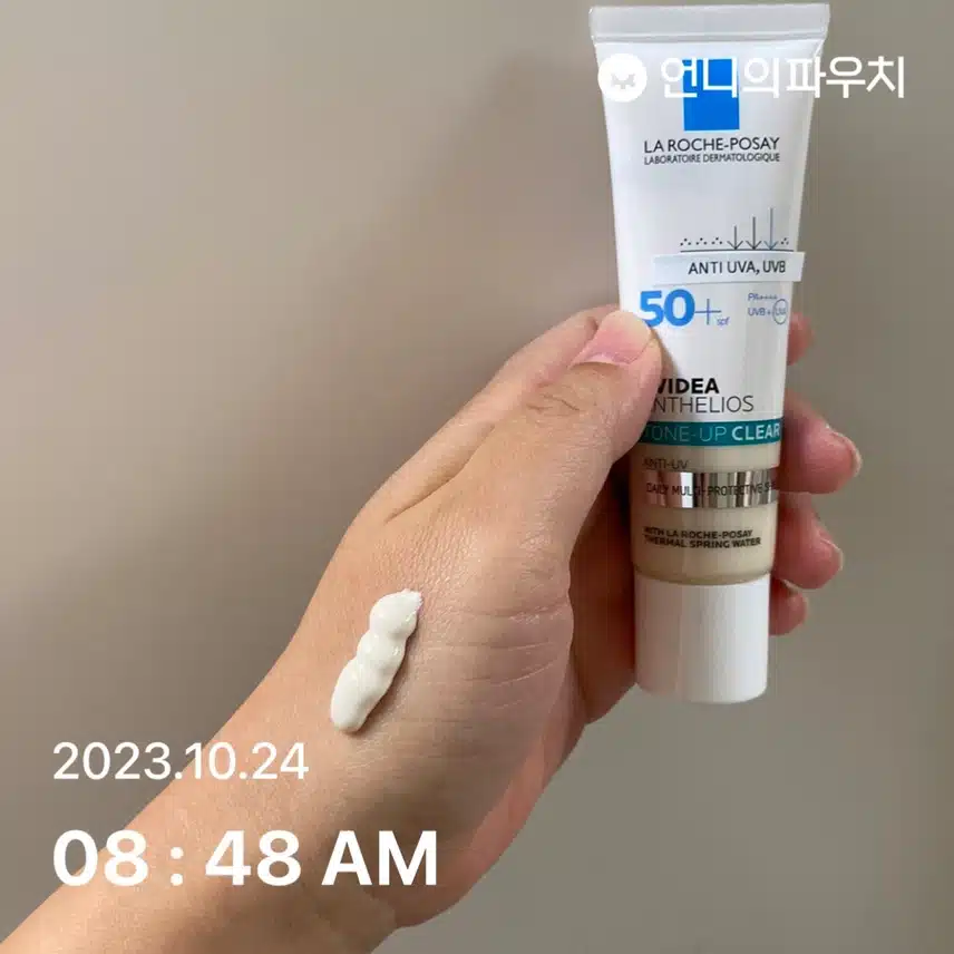새 선크림