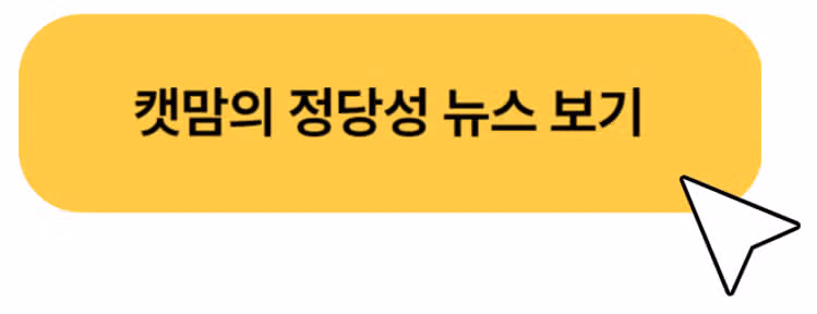 [마감] 💥제17회 할말이슈 이벤트💥 기사 읽으면 전원 빽다방 커피 드림!