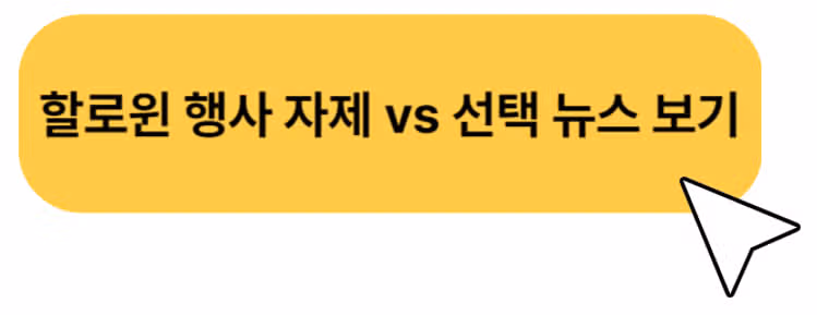 [마감] 💥제17회 할말이슈 이벤트💥 기사 읽으면 전원 빽다방 커피 드림!