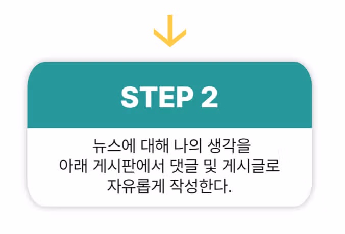 [마감] 💥제17회 할말이슈 이벤트💥 기사 읽으면 전원 빽다방 커피 드림!