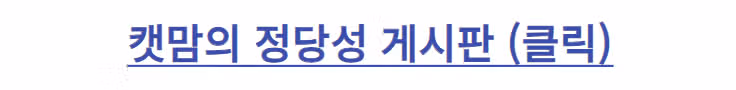 [마감] 💥제17회 할말이슈 이벤트💥 기사 읽으면 전원 빽다방 커피 드림!