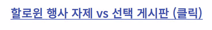 [마감] 💥제17회 할말이슈 이벤트💥 기사 읽으면 전원 빽다방 커피 드림!