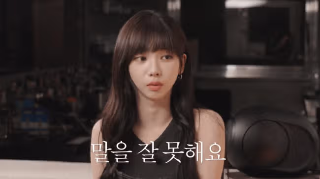 카리나, 연기 도전? NO “말할 때 입 모양 안 예뻐”