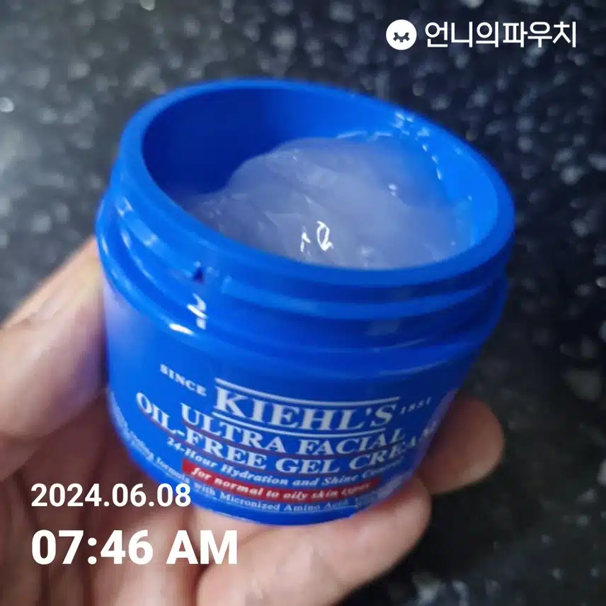 수분크림
