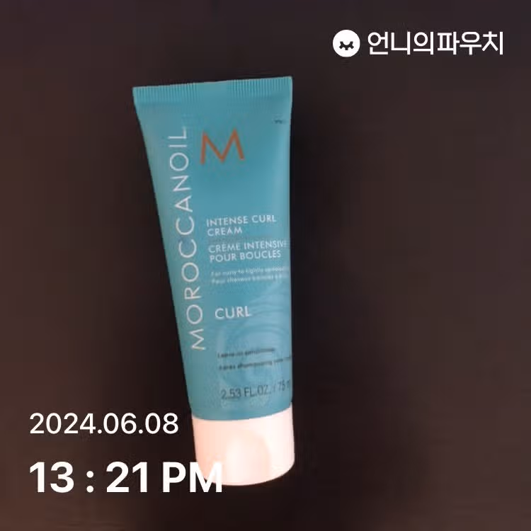 모로칸 오일 컬크림  바르기