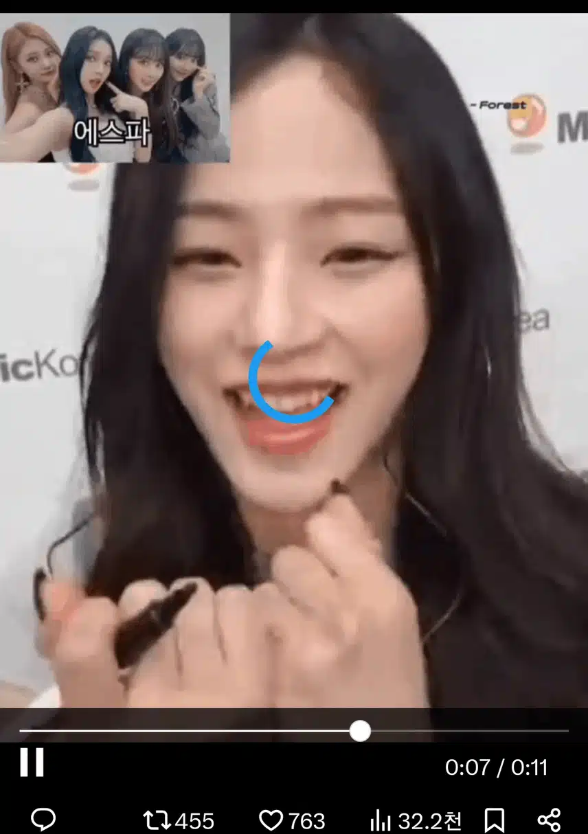 뉴진스 민지 에스파 팬이라는데