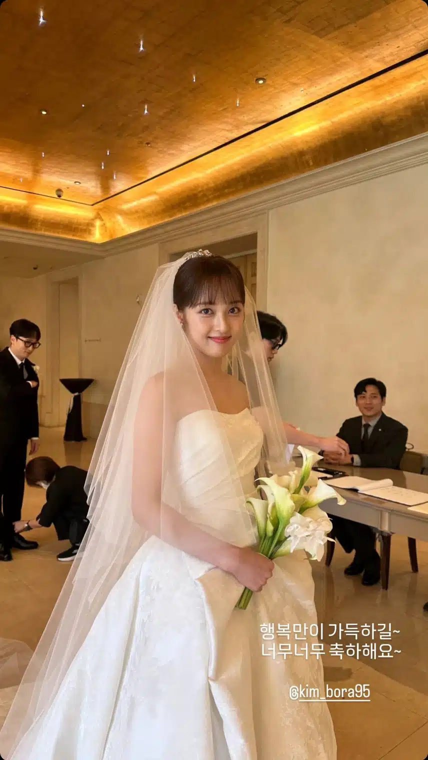 오늘 배우김보라 결혼식 참석한 송건희