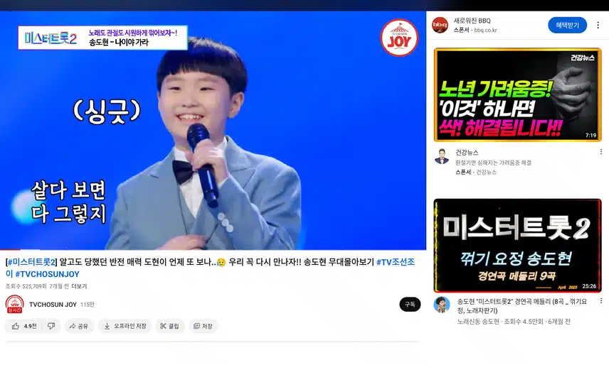 꺽기요정 도현군 대견해서 칭찬합니다