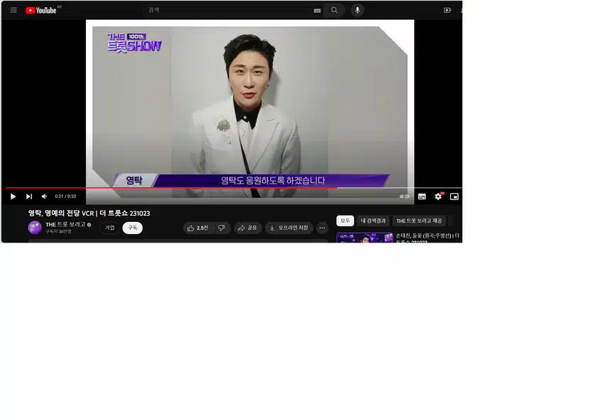 영상인증 합니다.