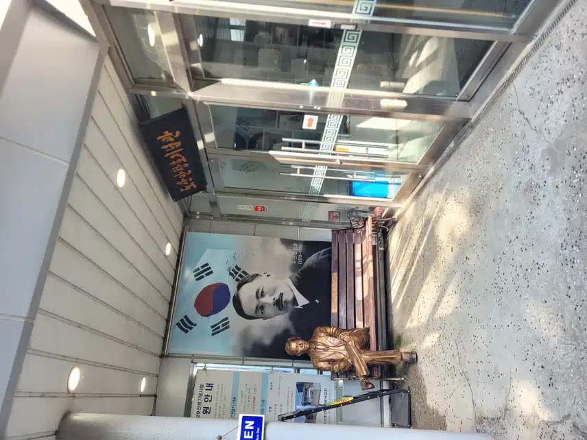 안창호 기념관