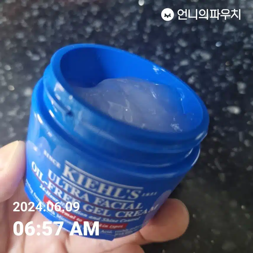 수분크림