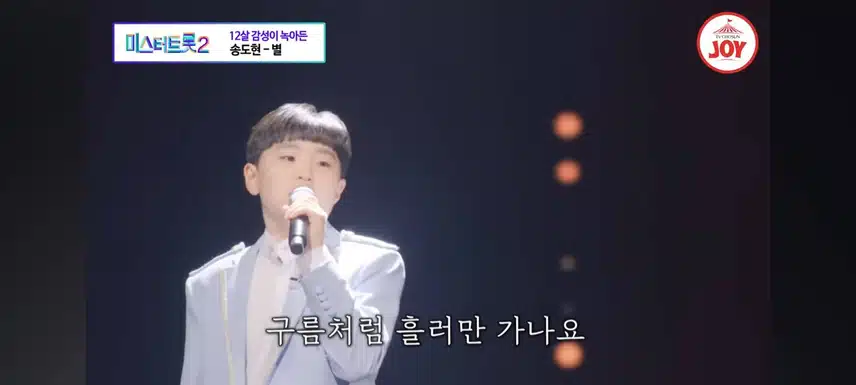 도현군 노래를 너무 잘 부르고 계속 성장하고 있어요^^