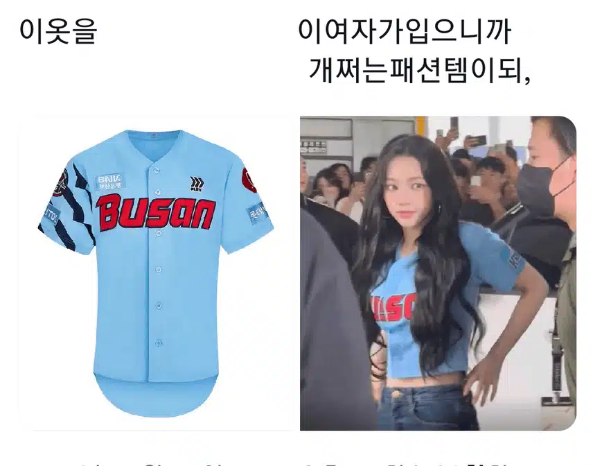 카리나 소화력 역시 ㄷㄷ