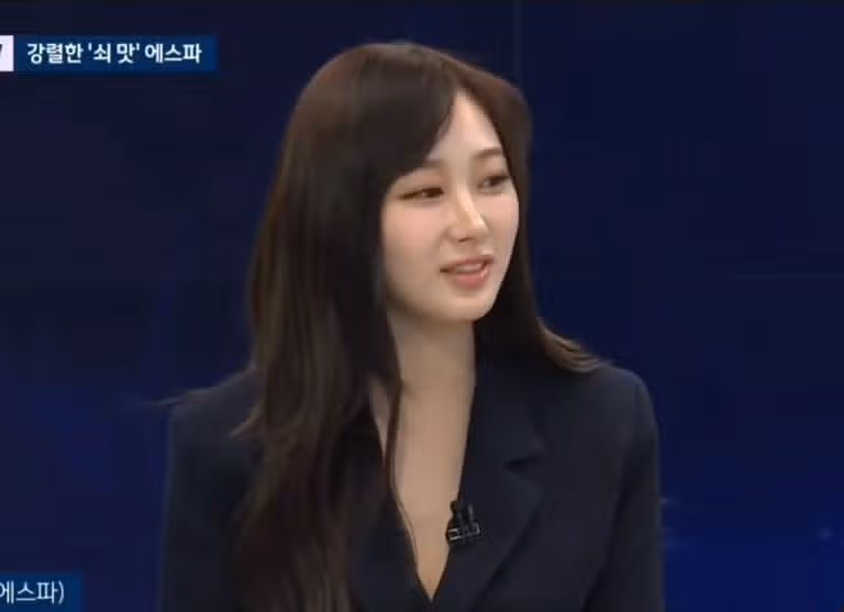 뉴스룸에 나온 에스파 지젤 이미지? 