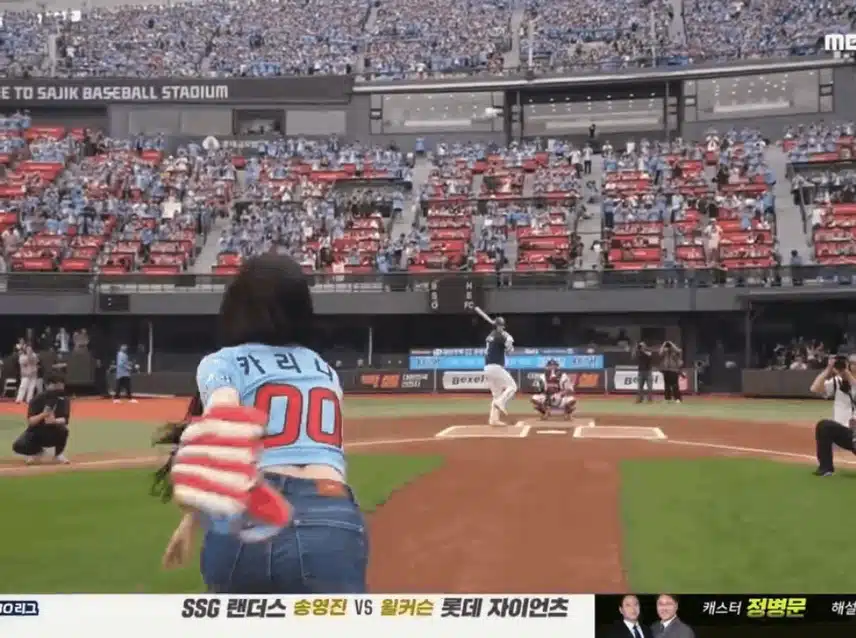 시구 하는 카리나, 폼이 좋네요~