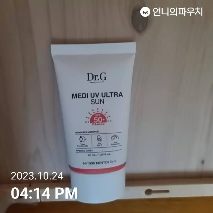 선크림도 