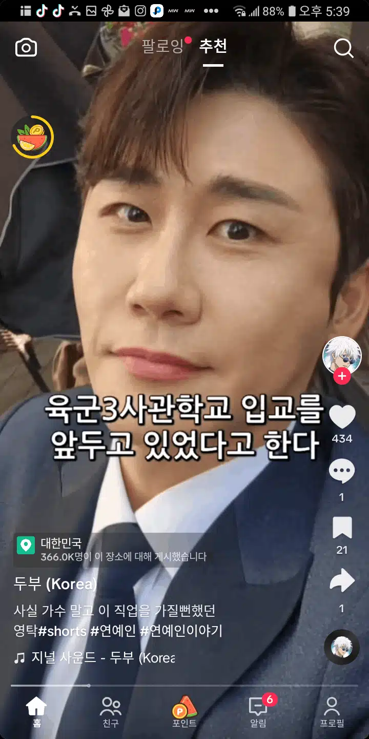 가수가  어울리네요