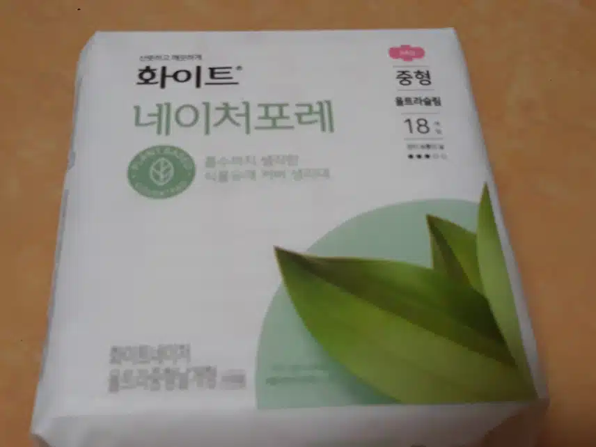 요즘 사용중인 생리대