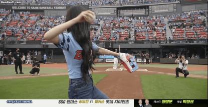 카리나 ⚾️스카웃 제의 받았대ㅋㅋㅋ
