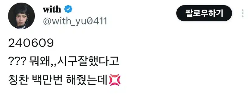 귀여운 팬싸 카리나 표정ㅋㅋ