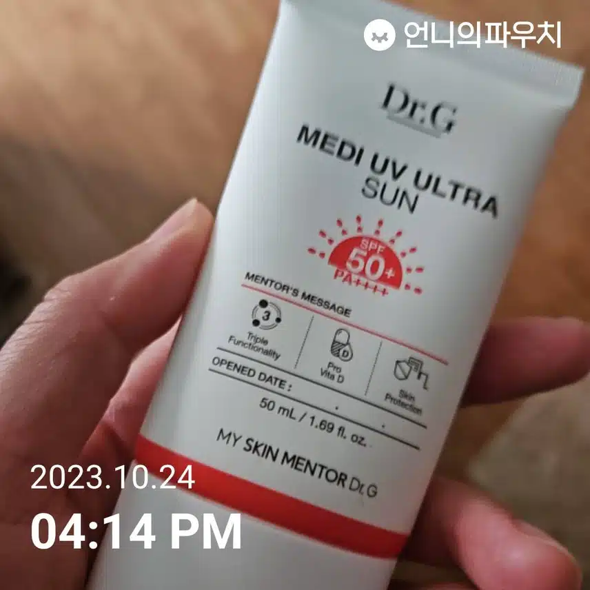 선크림 