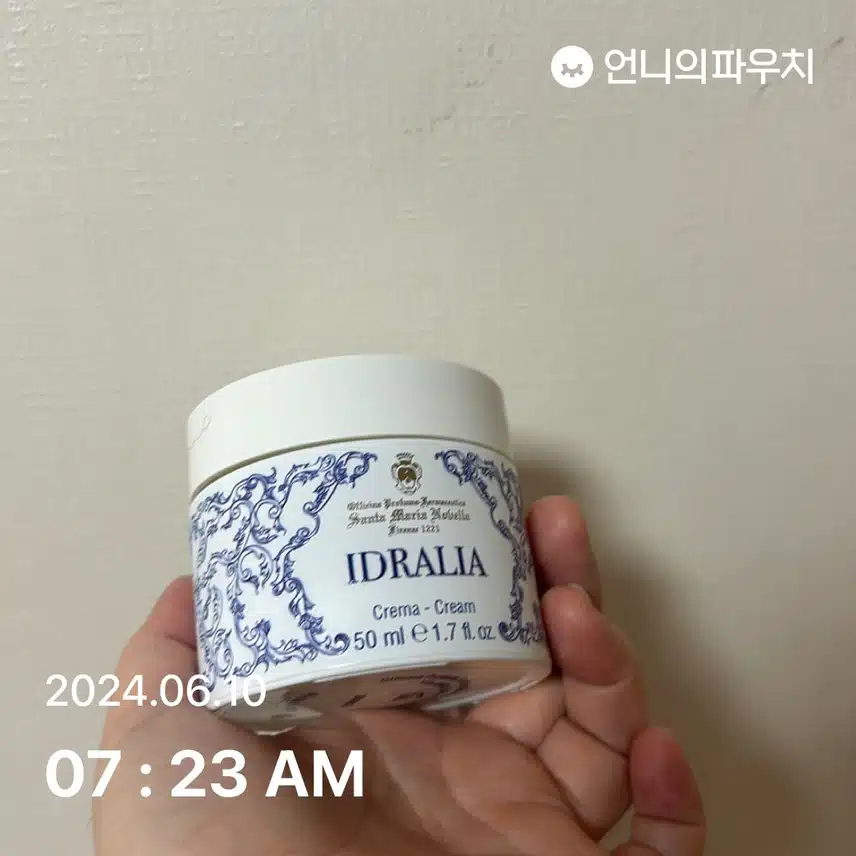 크림 듬뿍 바릅니다. 