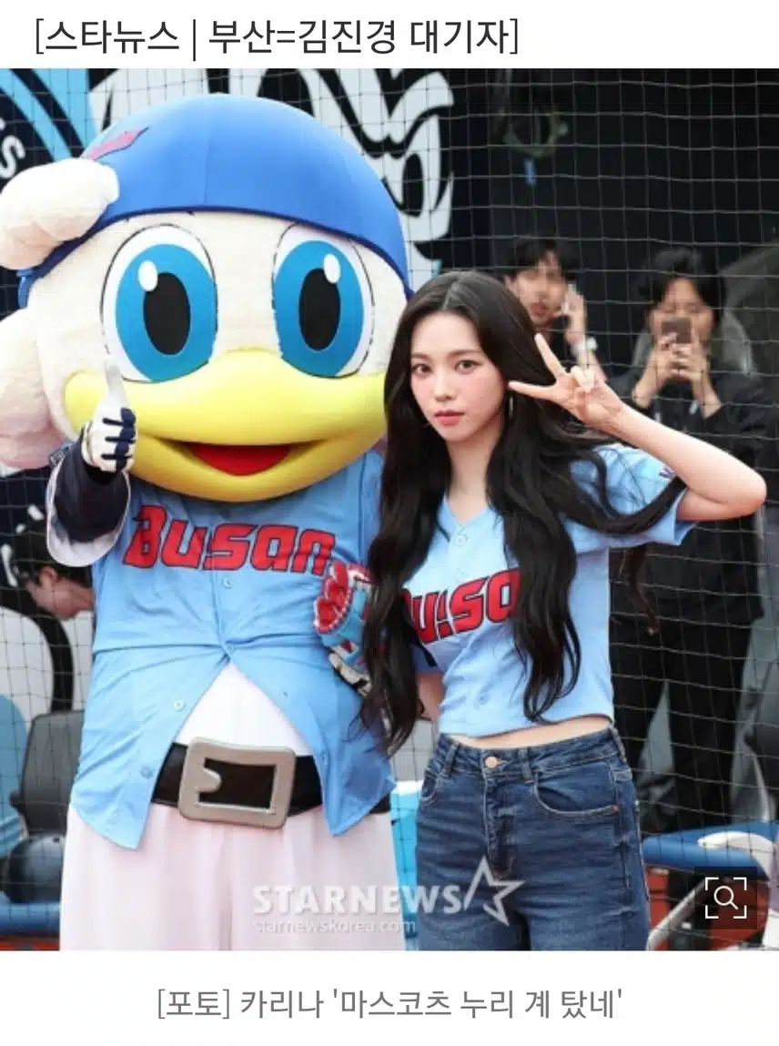 마스코드 누리 계탔대ㅋㅋㅋ
