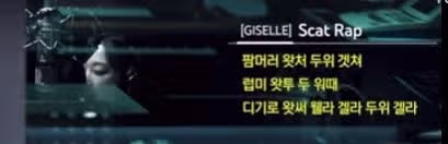 외계인 랩 잘해버리기 있기없기!