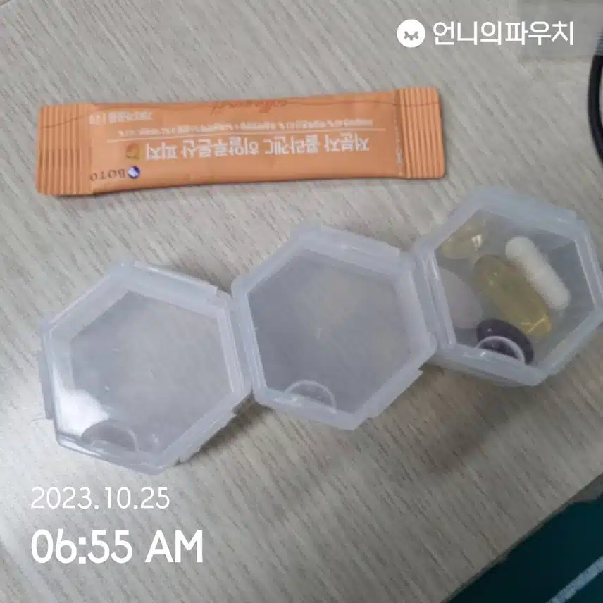 영양제 먹기 