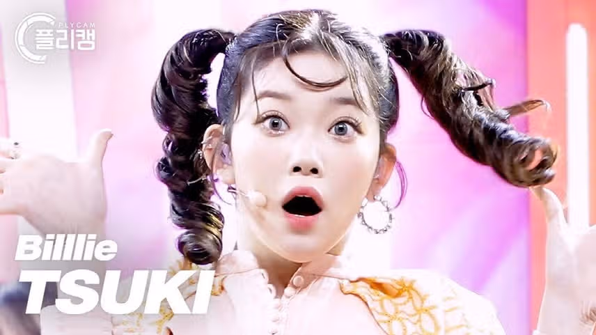 표정 장인 빌리 츠키~