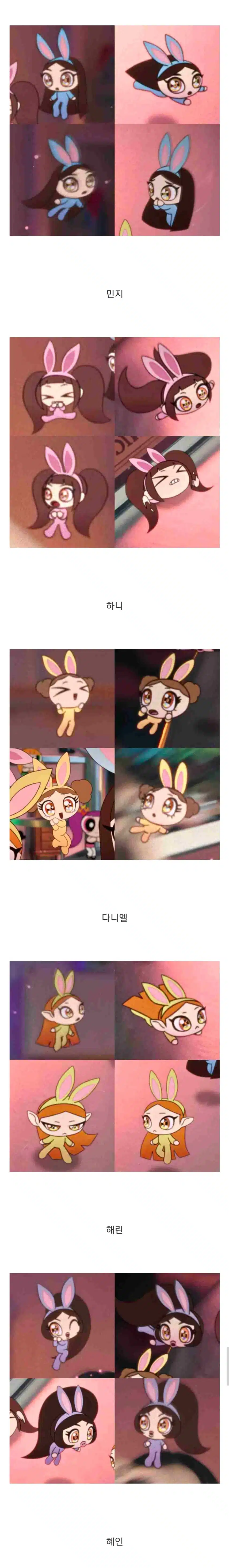 이번 무라카미 콜라보 캐릭터 진짜 잘만든거 같음