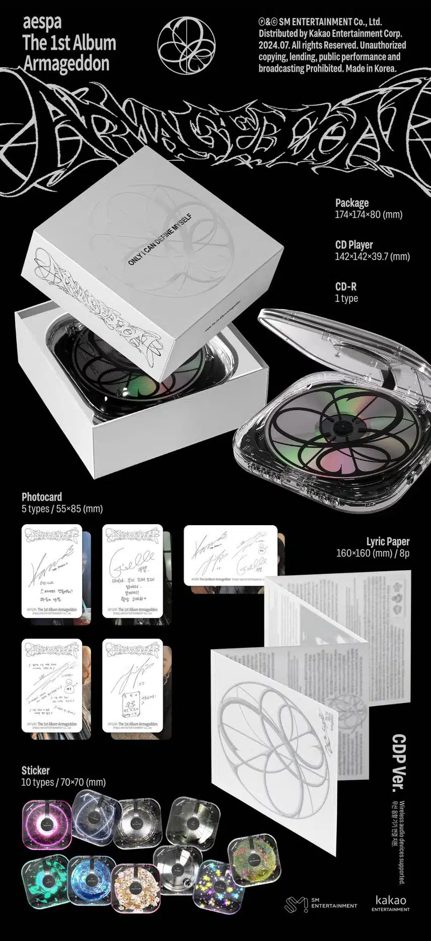 아마겟돈 CDP버전 상세 사양