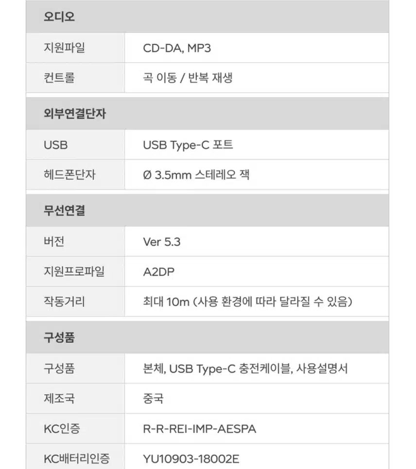 아마겟돈 CDP버전 상세 사양