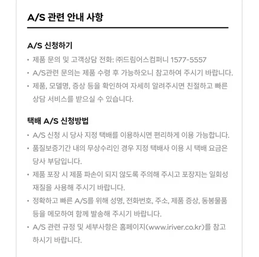 아마겟돈 CDP버전 상세 사양