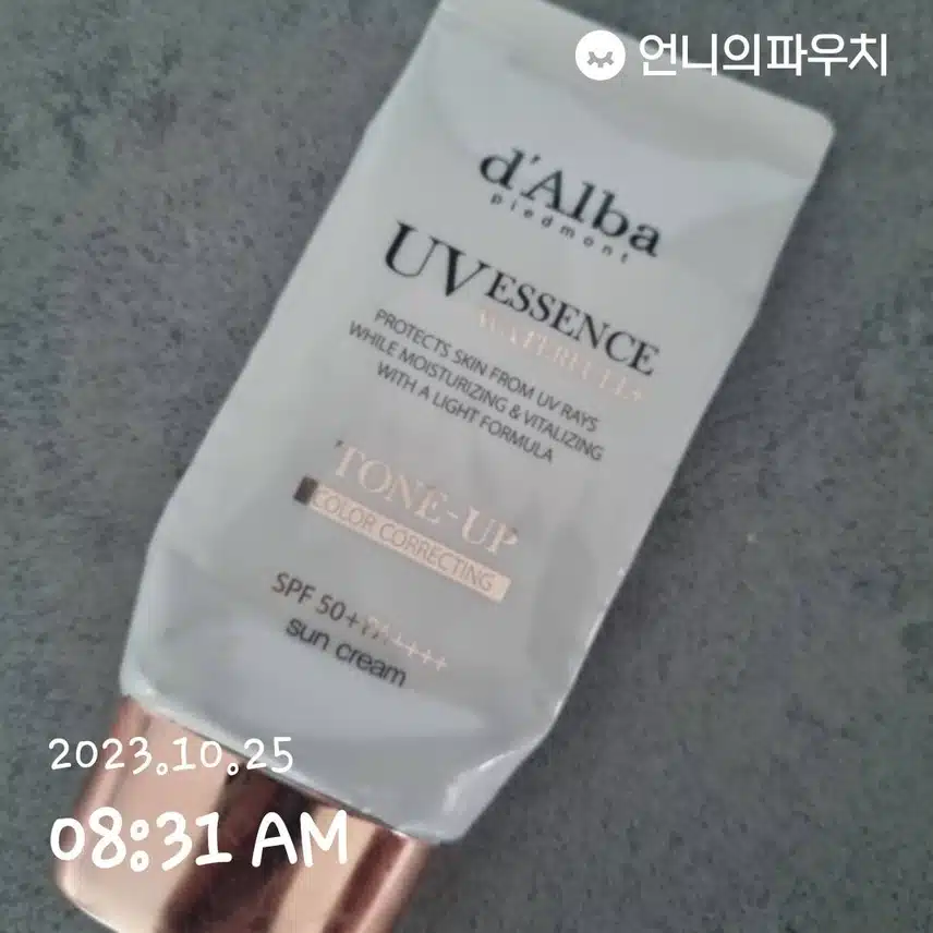 선크림은 필수템!
