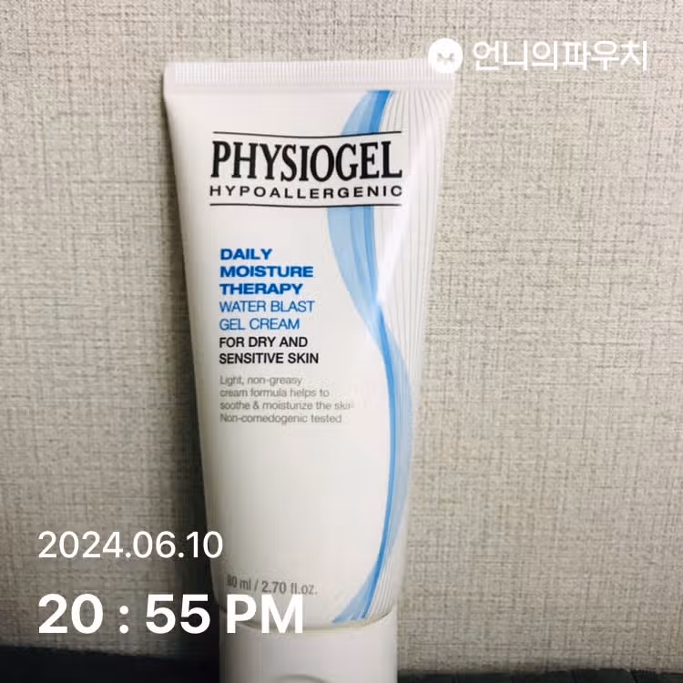 수분크림