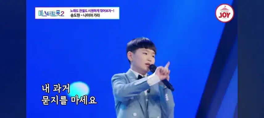반짝 반짝 별처럼 빛날 도현군을 응원합니다^^