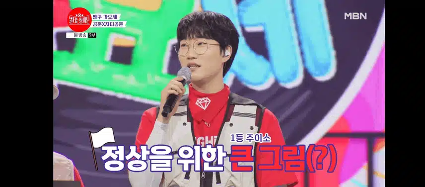 불장단 팬들 엄청 많아서 든든하네요