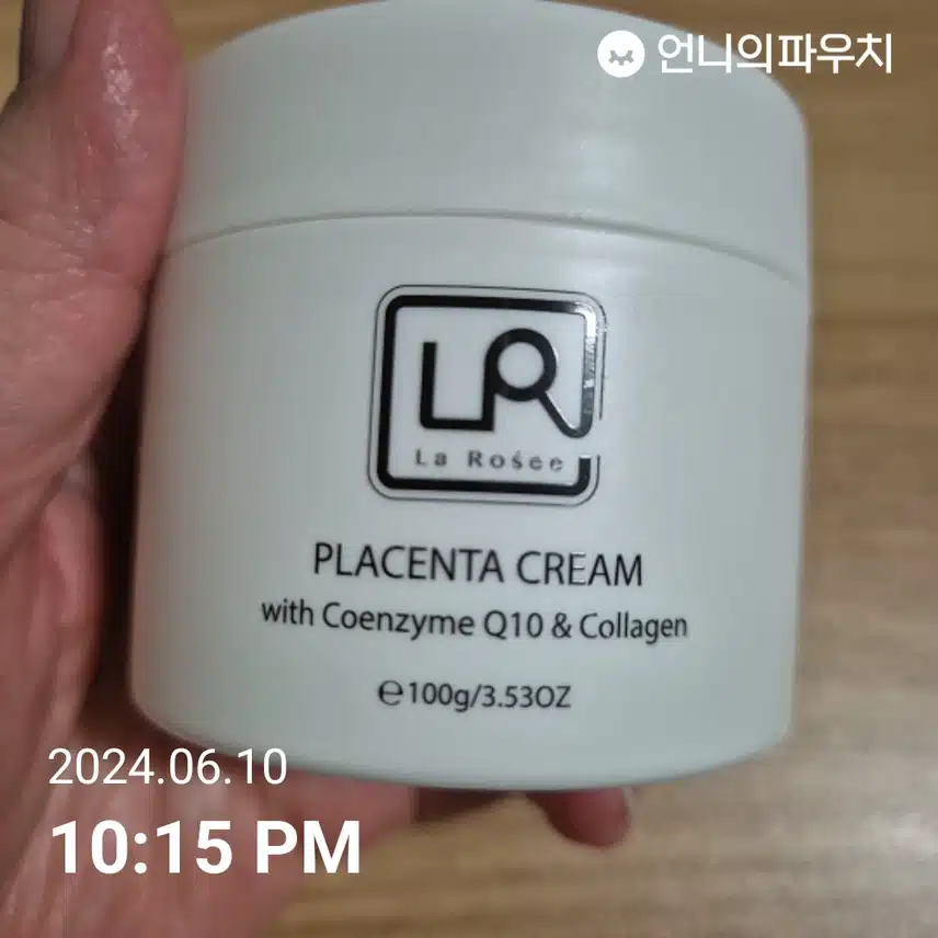 영양크림