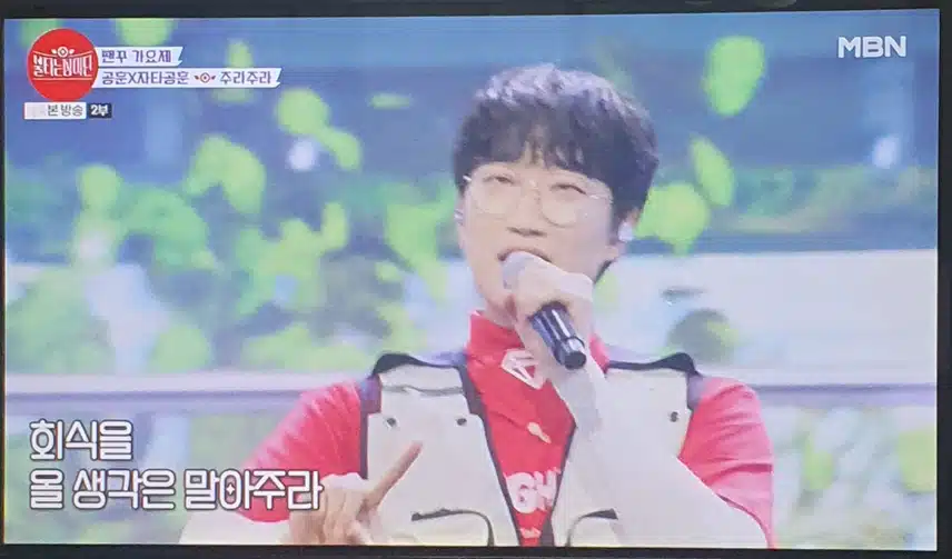 공훈님이 부르는 주라주라 착착 감기네요 ^^