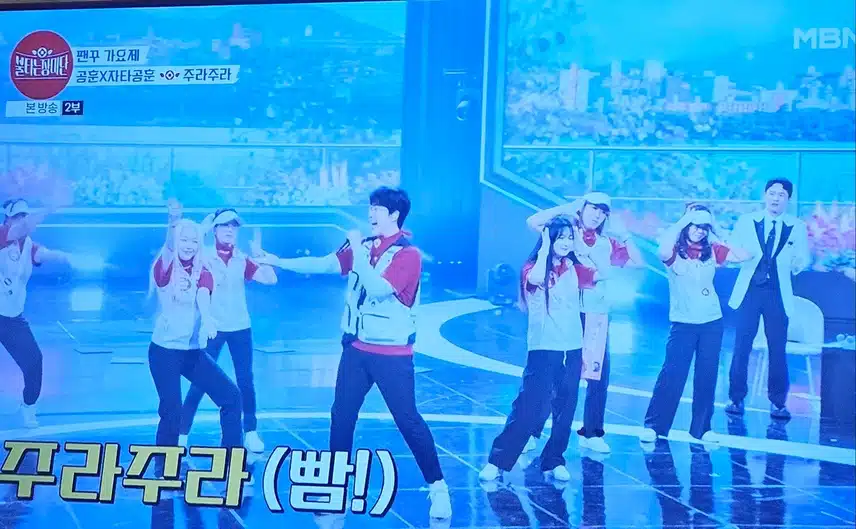 공훈님과 자타공훈 팬들의 끼가 넘치는 무대였어요